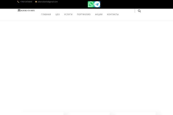 Site using Kitecx-themer plugin