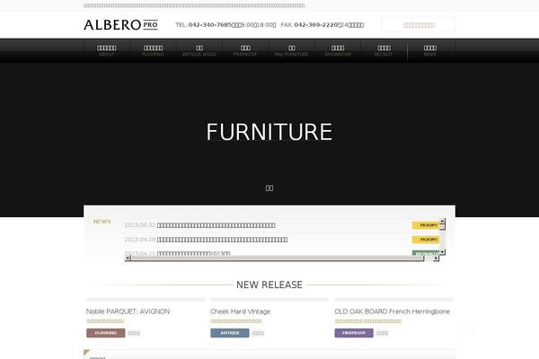 Site using Flexible-table-block plugin