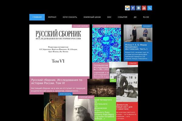 Surfarama theme site design template sample