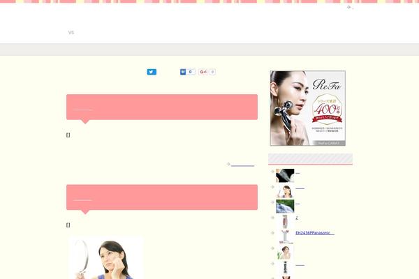 albertomedinamendez.com site used Keni61_wp_pretty_131201