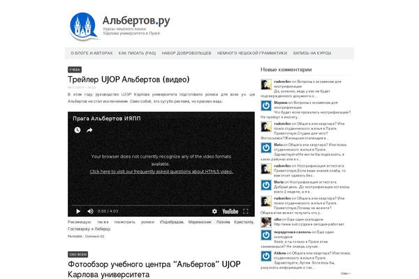 Codium Extend theme site design template sample