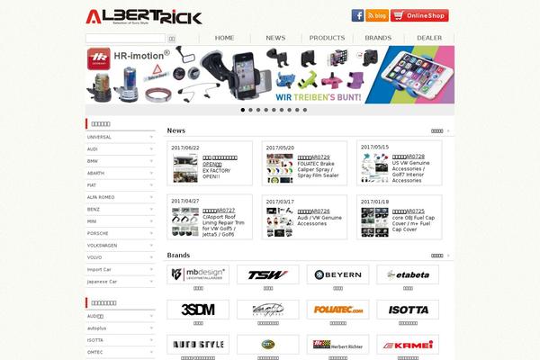 Site using Taxonomy Images plugin