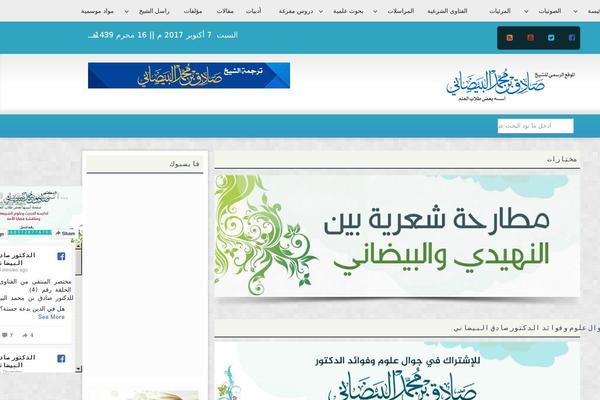 Site using Categories Page plugin