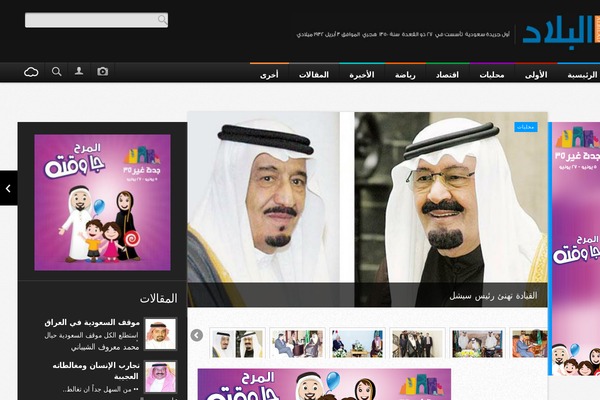 Site using Motopress-slider plugin