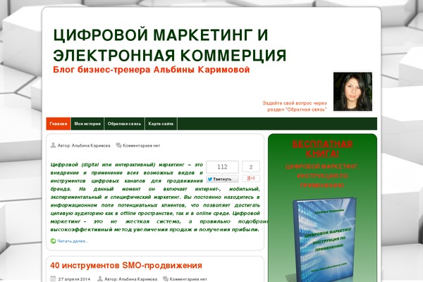 Ab Inspiration theme site design template sample