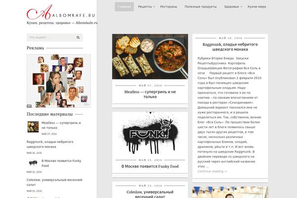 CookingPress theme site design template sample