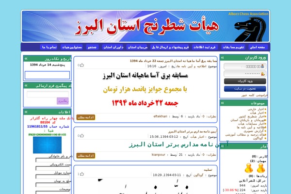 Sahifa-wpcity theme site design template sample