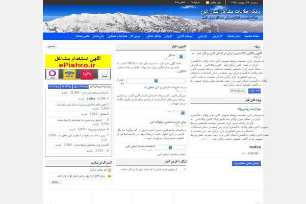 Wp-max-1-new theme site design template sample