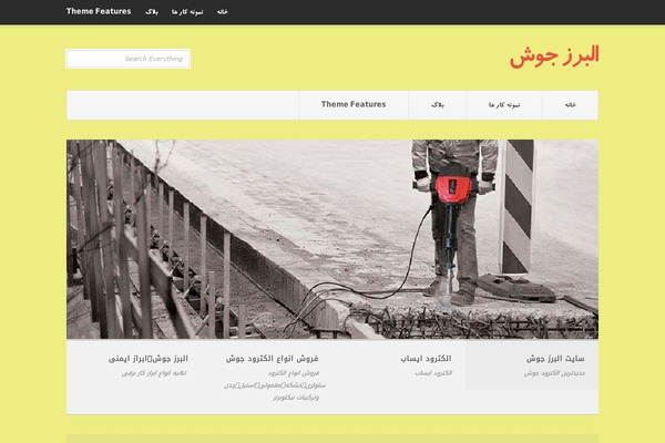 Classy theme site design template sample