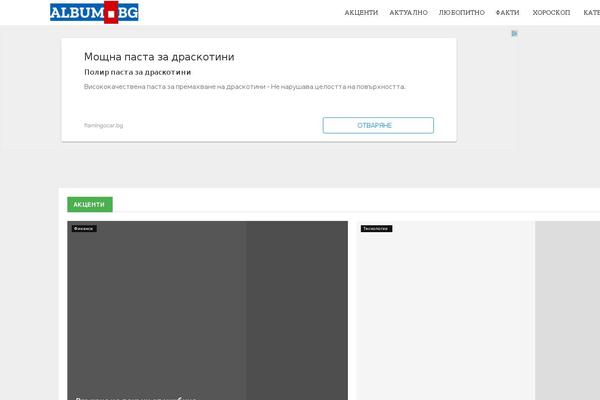 Site using Facebook Like Box plugin