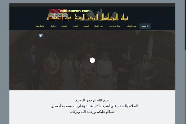 Btheme theme site design template sample