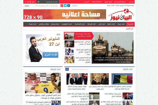Woostify theme site design template sample