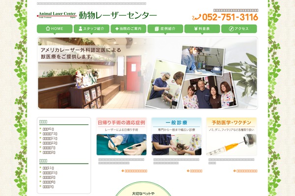 Site using Unveil Lazy Load plugin