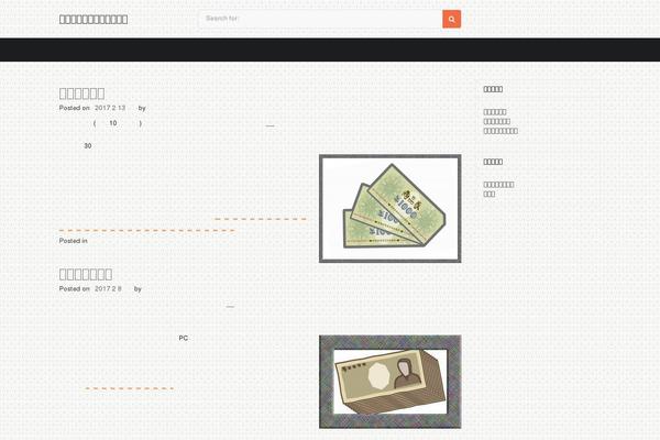 Libretto theme site design template sample