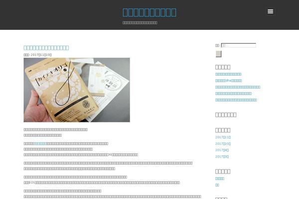 alchemyxii.com site used Don