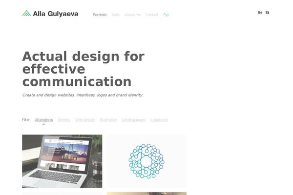 alchenok.com site used Skills