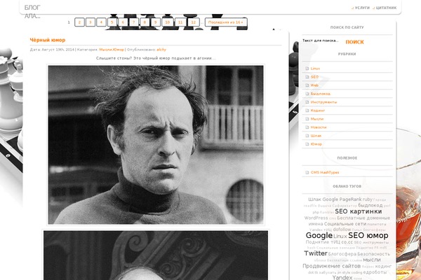 Site using Better WordPress Syntax Highlighter plugin