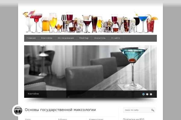 Wp-product theme site design template sample
