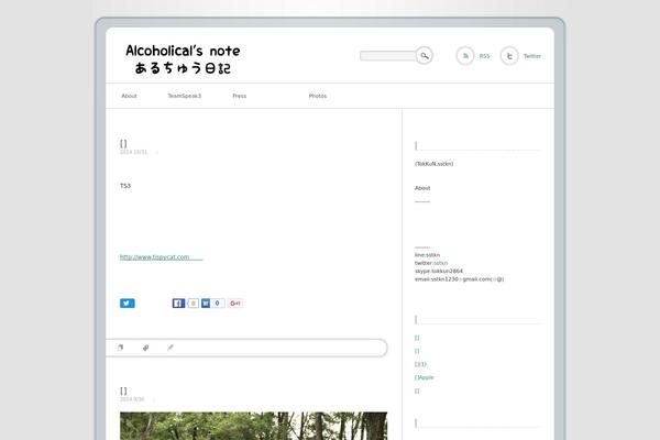 Neutral theme site design template sample