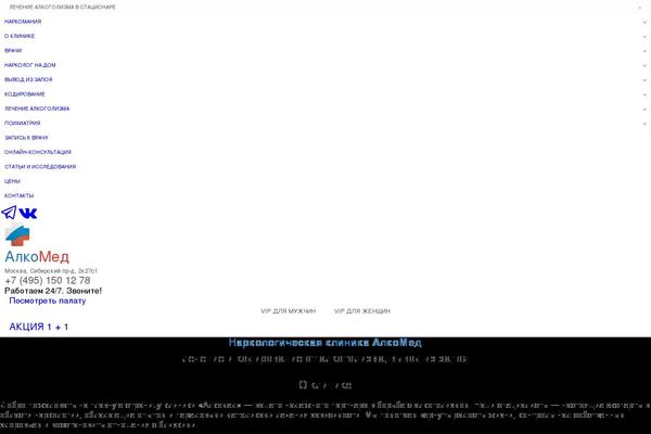 Site using Piotnet-addons-for-elementor-pro plugin