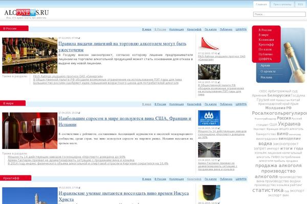News theme site design template sample
