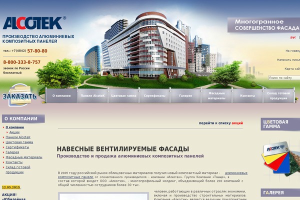 Default theme site design template sample