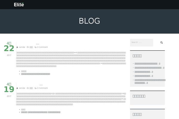 WR-Elite theme site design template sample