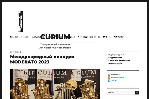 Site using Wp-media-category-management plugin