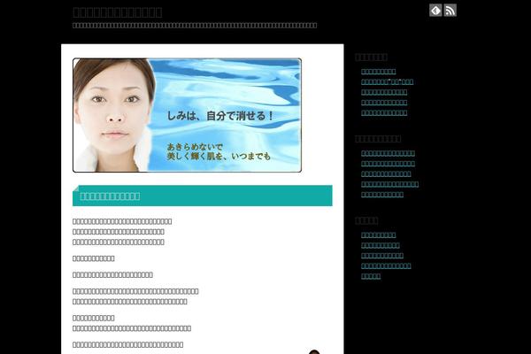 Simplicity2-child theme site design template sample