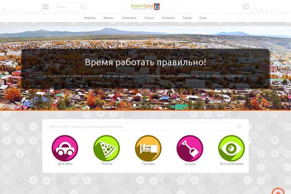 PinThis theme site design template sample