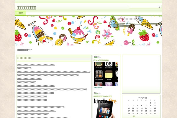 Dp-zen-3column theme site design template sample