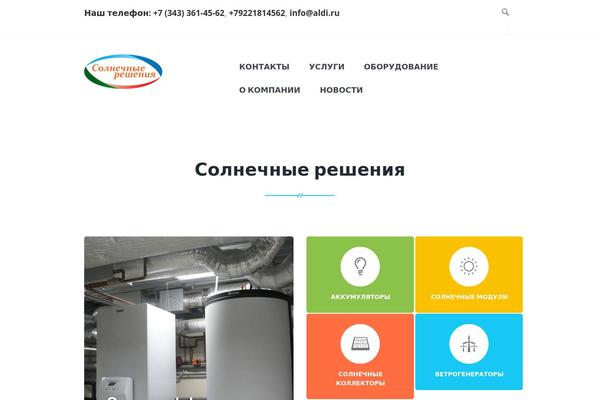 Goodenergy theme site design template sample