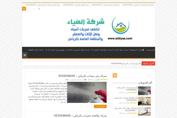 Site using Taqyeem-buttons plugin