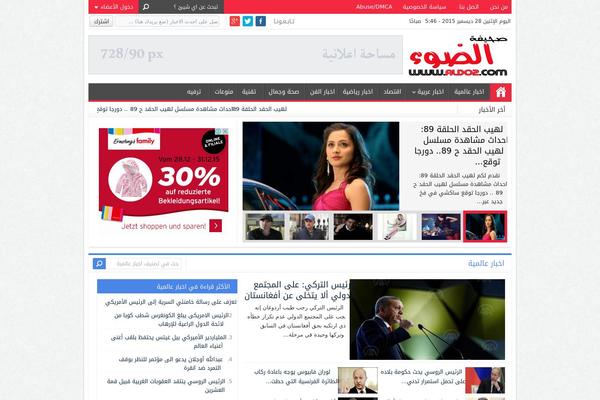 aldo2.com site used Boxnews