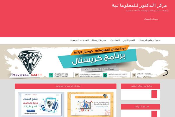 Napoli theme site design template sample