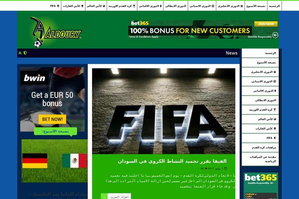 Newsmatic theme site design template sample