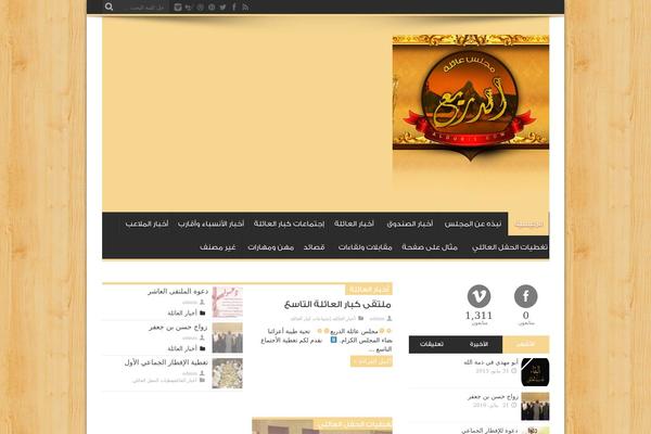 Sahifa1 theme site design template sample