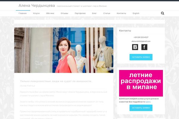 Site using Bluthcodes plugin
