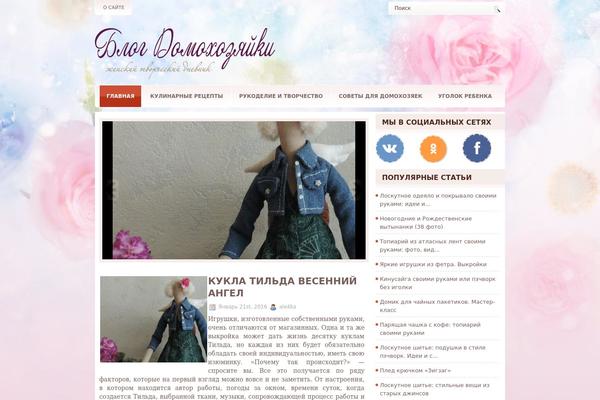 Site using WP Mobile Edition plugin