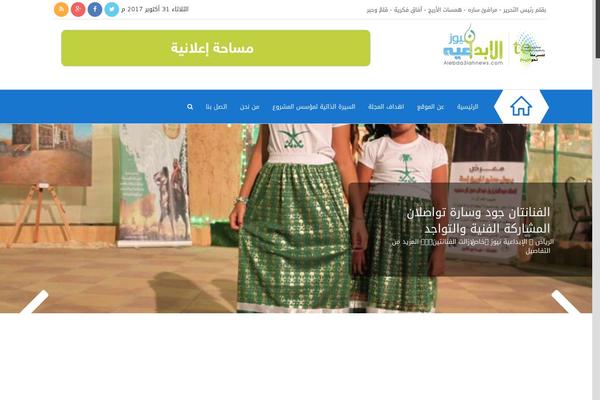 alebda3iahnews.com site used Rh-elabda3ia