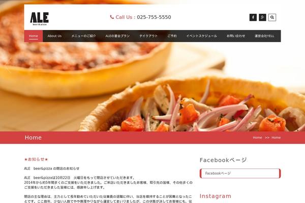 Site using WP-PostViews plugin