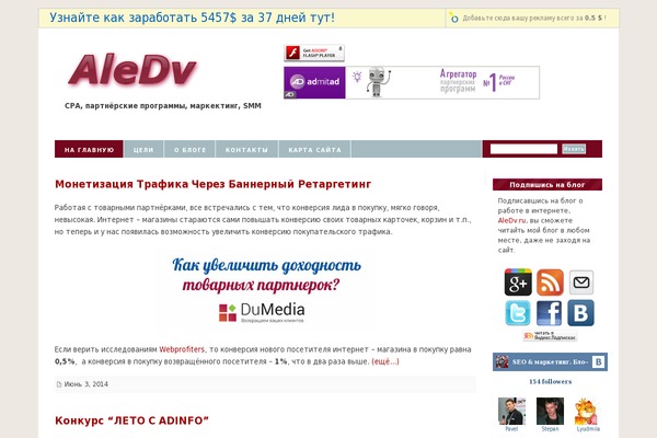 Blix theme site design template sample