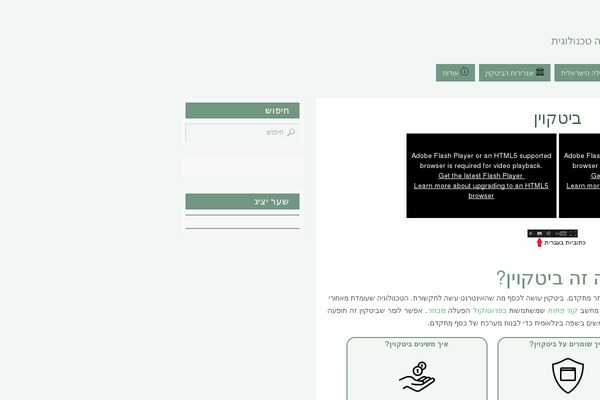 Site using Async Social Sharing plugin