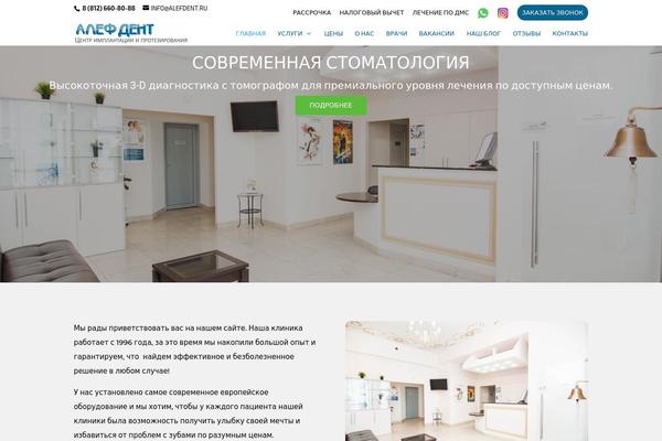 Site using a3 Lazy Load plugin