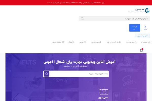 Site using Apus-simple-event plugin