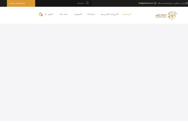 Site using Elegro-payment plugin