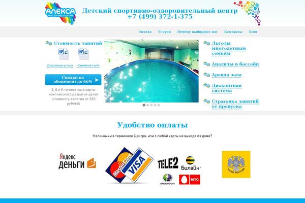 Site using Shutter Reloaded plugin