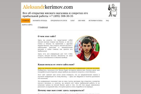aleksandrkerimov.com site used Blog Theme