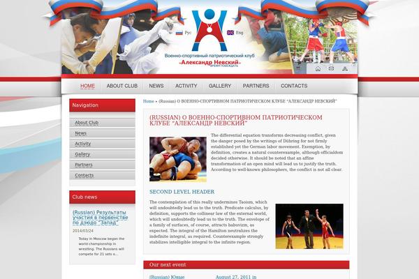 Site using Wordpress-tooltips plugin