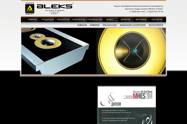 Nostalgia-landing theme site design template sample